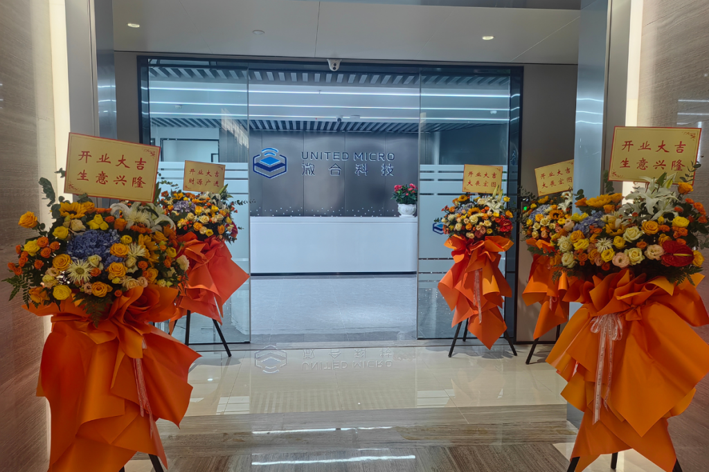 微合科技深圳总部正式入驻深圳南山云科技大厦
