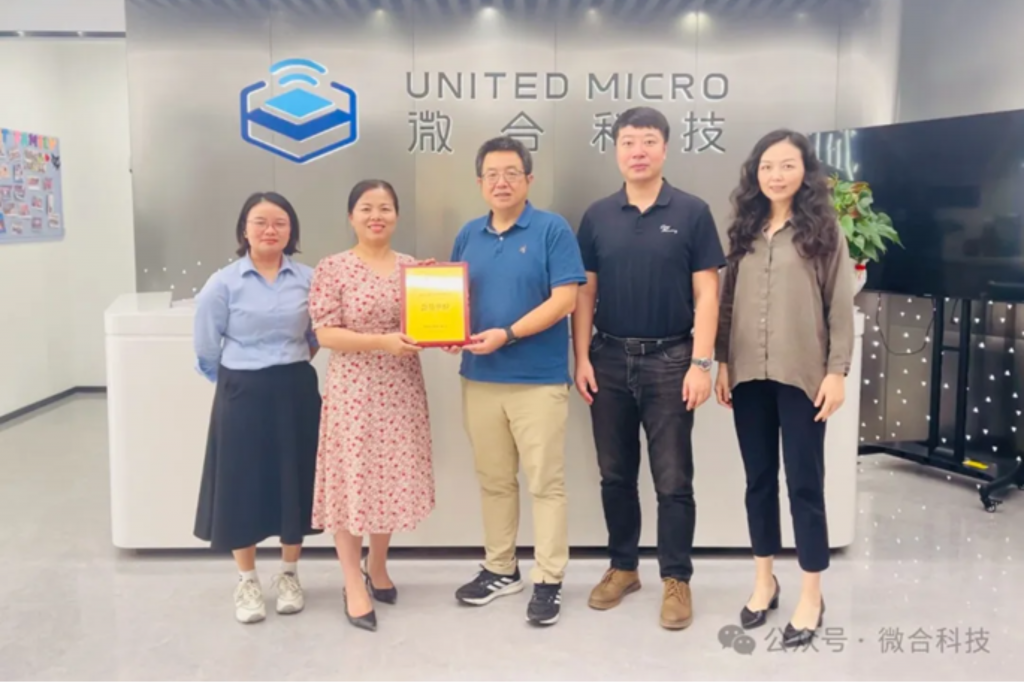 Shenzhen Semiconductor Industry Association Visited United Micro